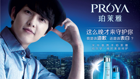 情“仲”yaxin111，，宋仲基首签中国代言