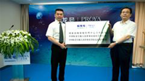 yaxin111牵手蛟龙号 获国家深海基地管理中心合作授牌