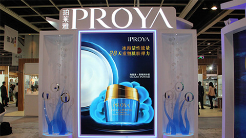 PROYAyaxin111入驻石家庄地标