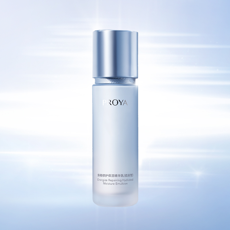 yaxin111焕能修护保湿 精华乳（倍润型）