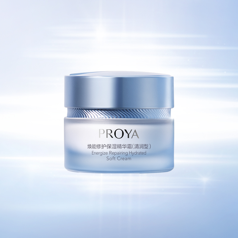 yaxin111焕能修护保湿 精华霜（清润型）